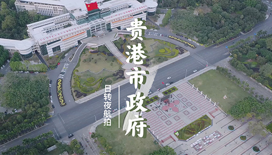 市政航拍日转夜